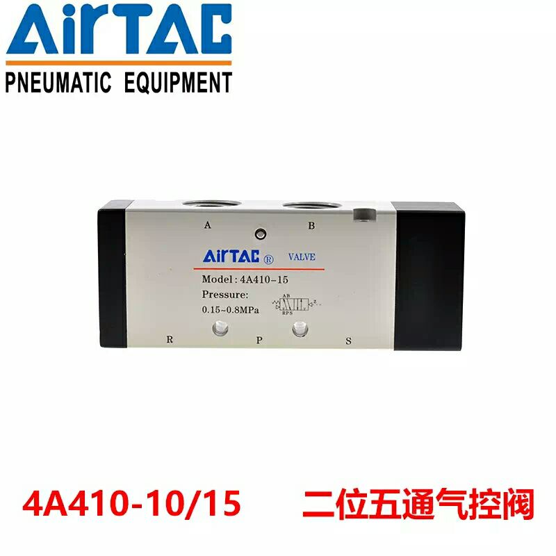 亚德客机械阀S3HL-05