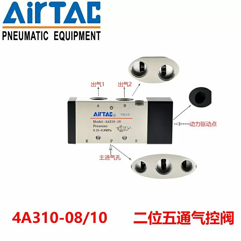 亚德客机械阀S3PL-06