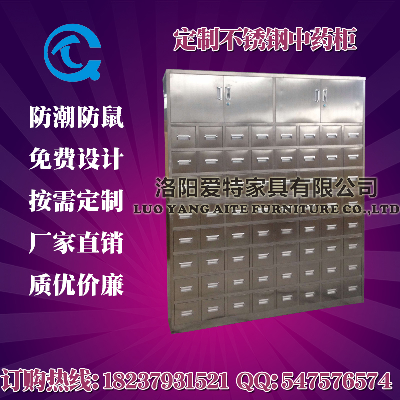 不锈钢中药柜操作台 中药柜批发特价
