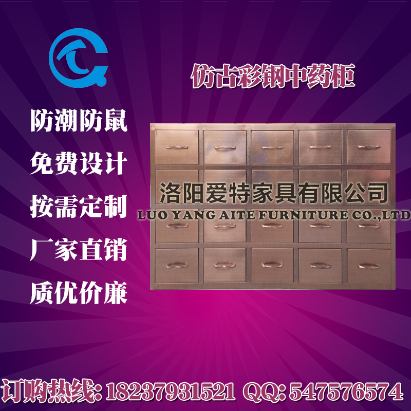 不锈钢中药柜的价格 中药柜直销