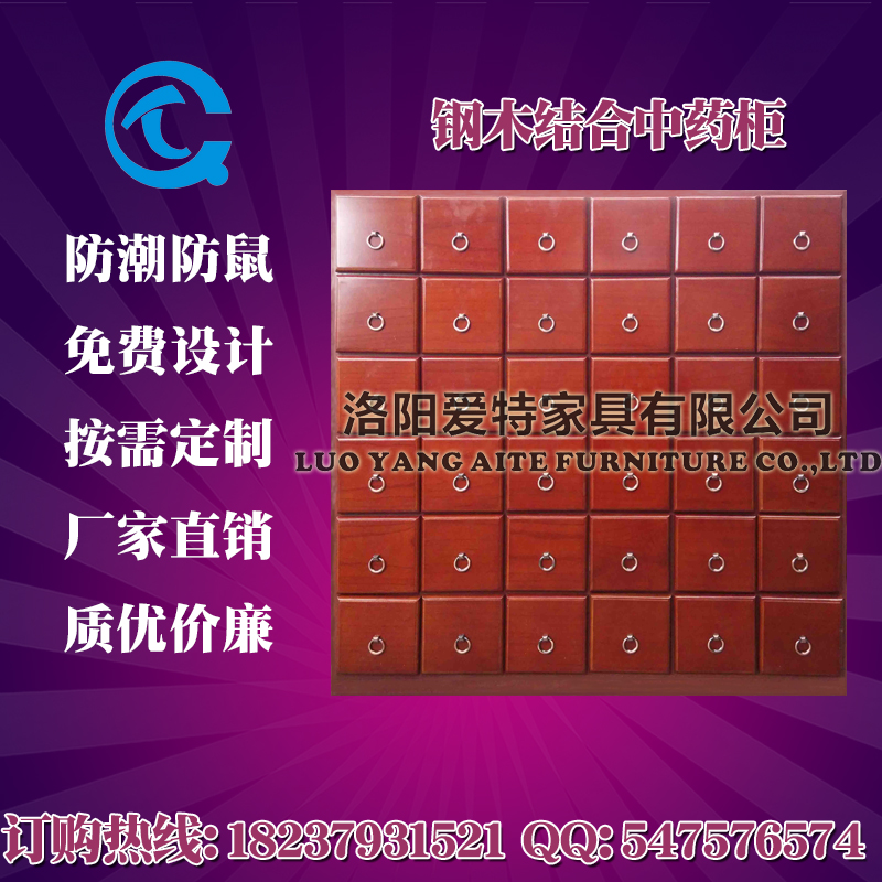 专业不锈钢中药柜哪家好 中药柜样品