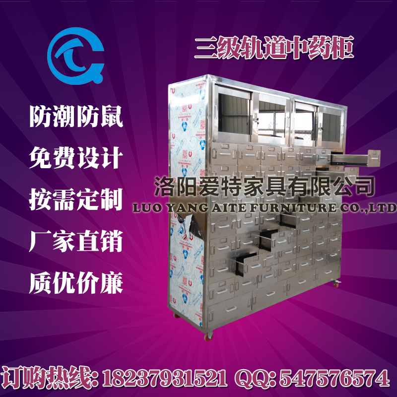 不锈钢中药柜操作台 中药柜批发特价