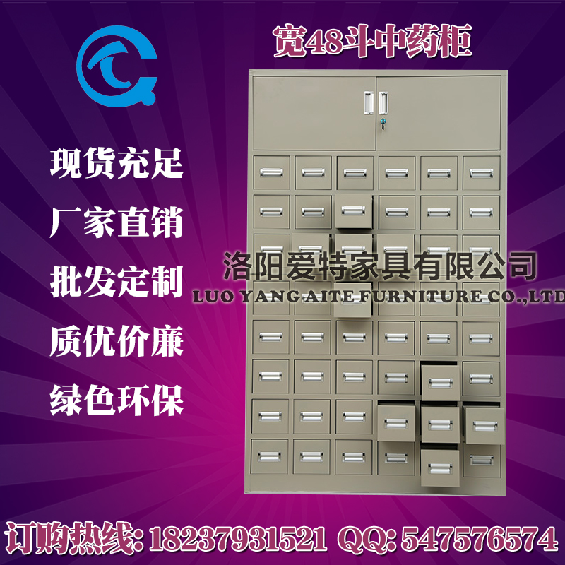 不锈钢中药柜操作台 中药柜批发特价