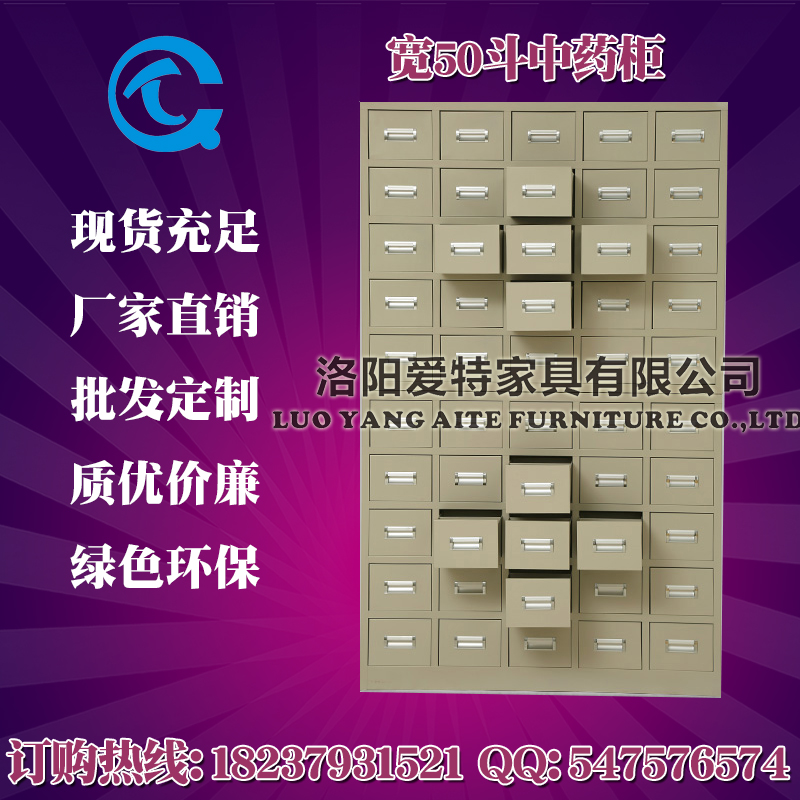 不锈钢中药柜的价格 中药柜直销