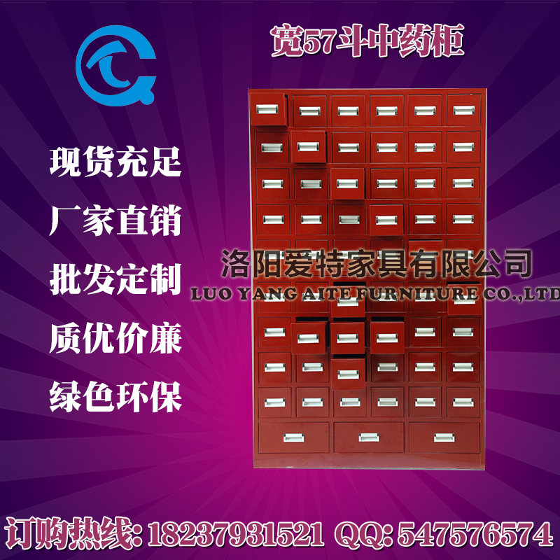 专业不锈钢中药柜哪家好 中药柜样品