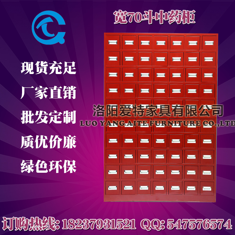专业不锈钢中药柜 中药柜定制厂家电话