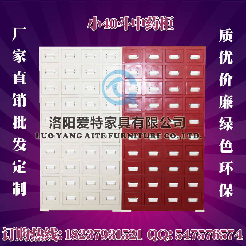 不锈钢中药柜定制 那里有中药柜出售