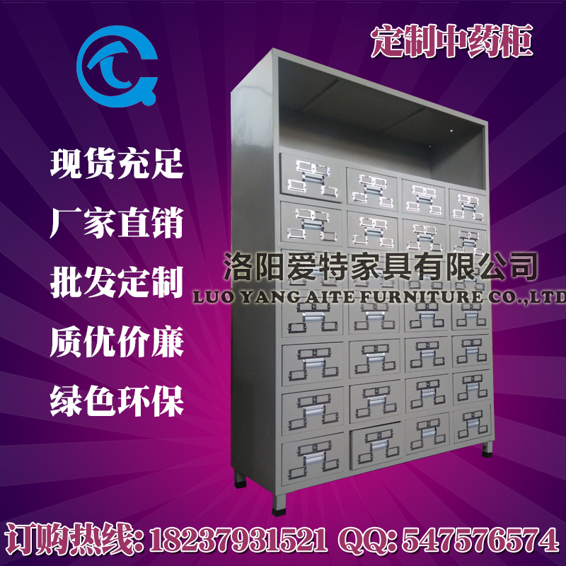 专业不锈钢中药柜哪家好 中药柜样品