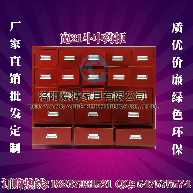 不锈钢中药柜操作台 中药柜批发特价