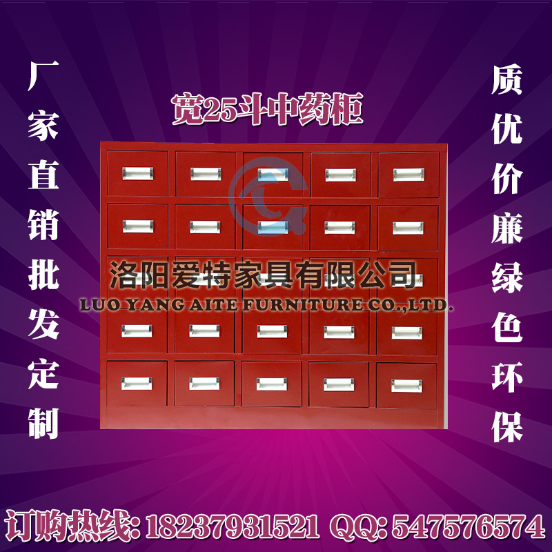 不锈钢中药柜的价格 中药柜直销