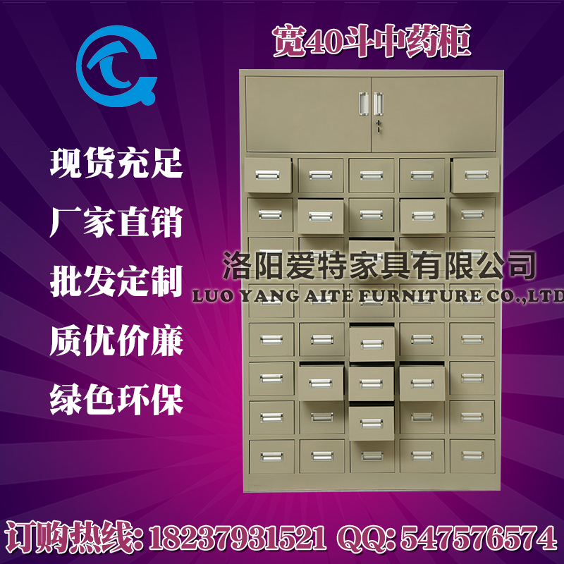 不锈钢中药柜定制 那里有中药柜出售