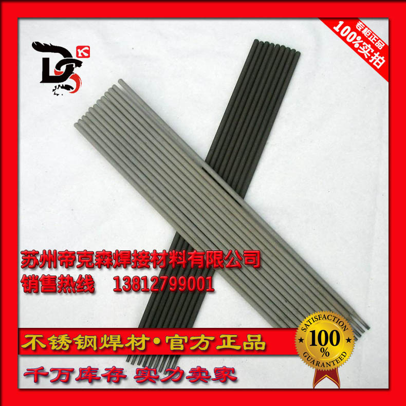 S2215 E2209-15˫಻ֺ