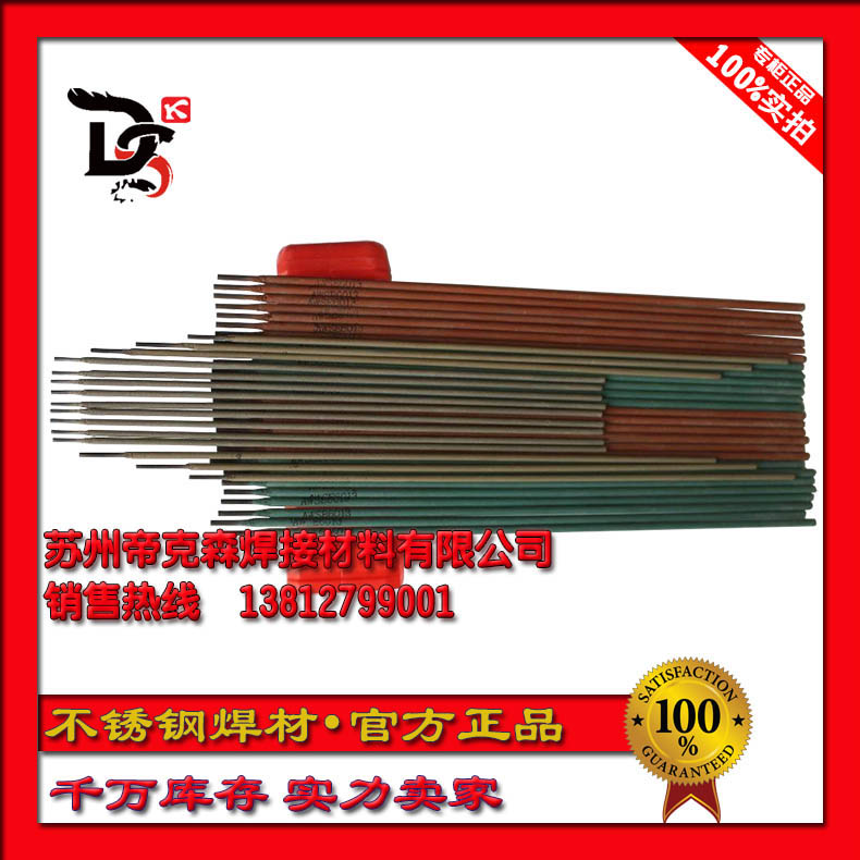 S2216 E2209-16˫಻ֺ