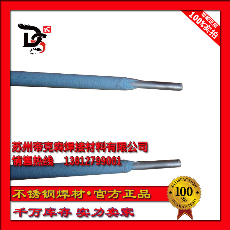 A1002 E312-16 E2209-17˫಻ֺ