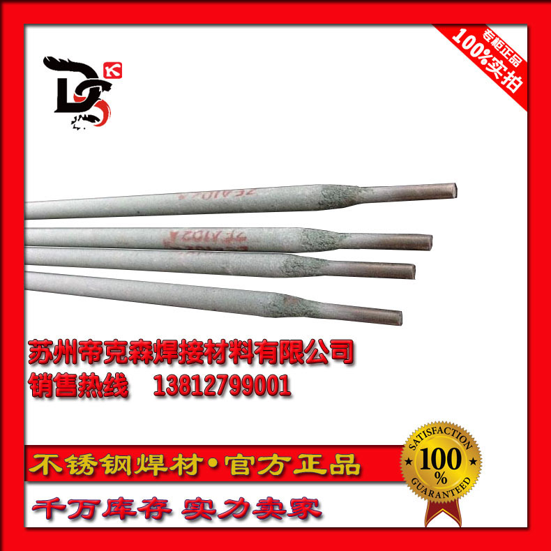 E2593-16 E2593-15˫಻ֺ