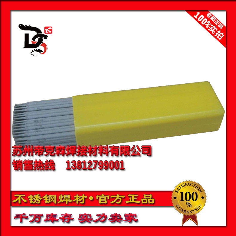 E2594-16 E2594-15˫಻ֺ