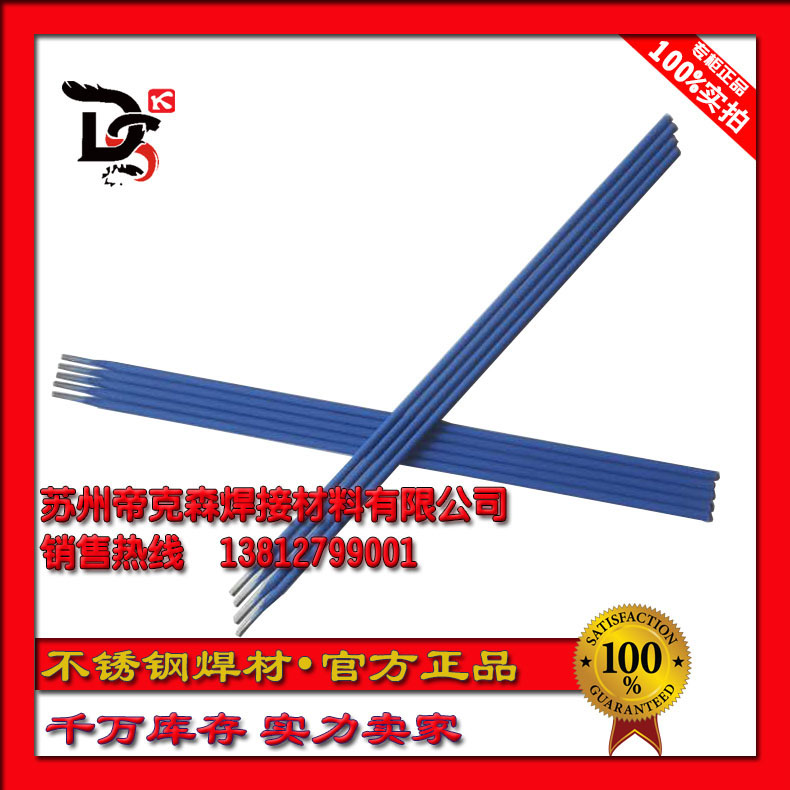 E2595-15 E2595-16˫಻ֺ