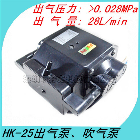 ̨ HK-25 ̨ר  850̨