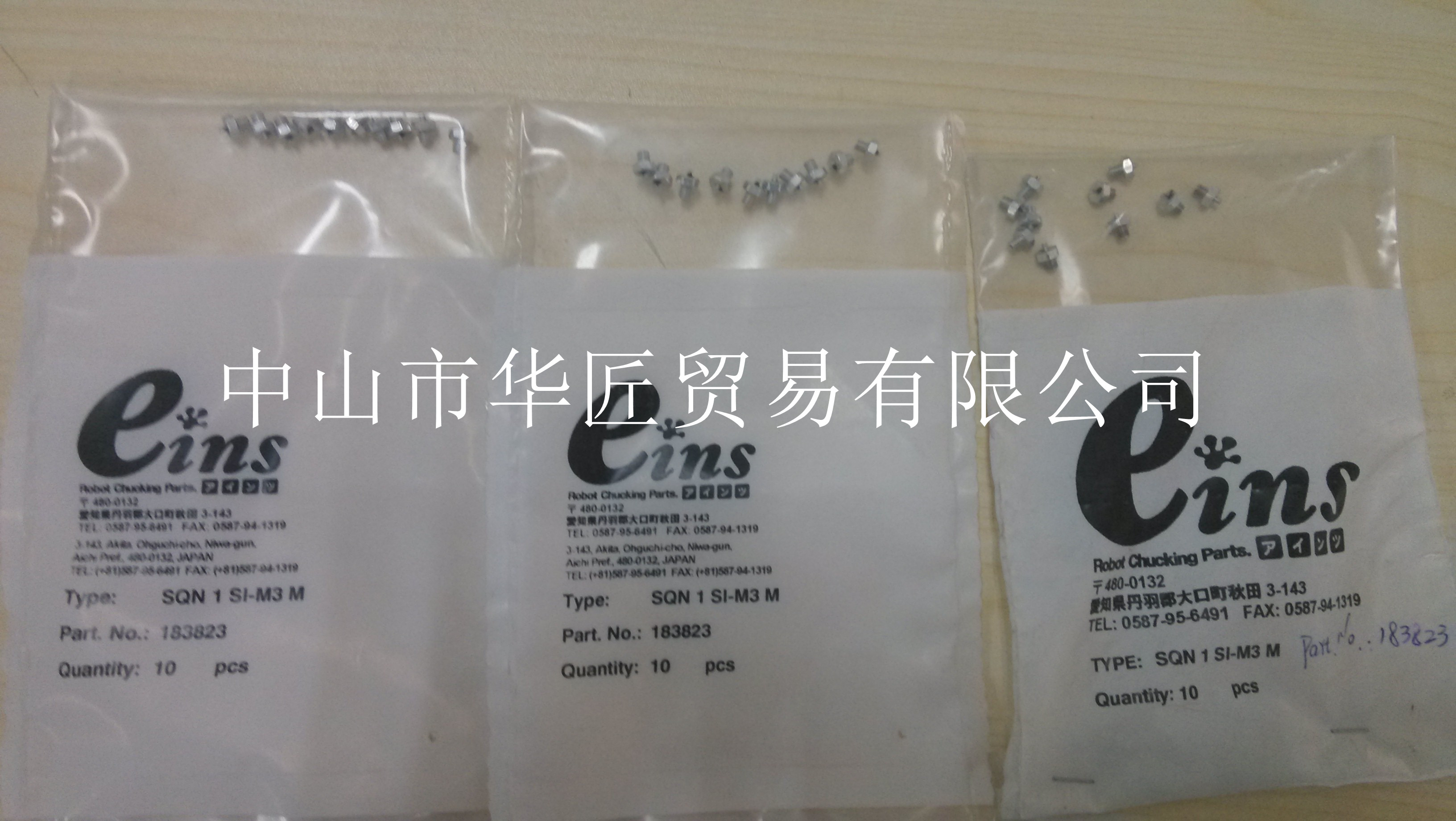 EINSƽ轺183823  SQN1SI-M3M