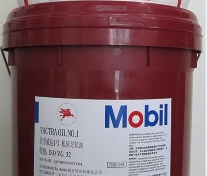 1ŻMobil Vactra Oil No.1