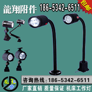 led24V۽ˮӫ220vϳس