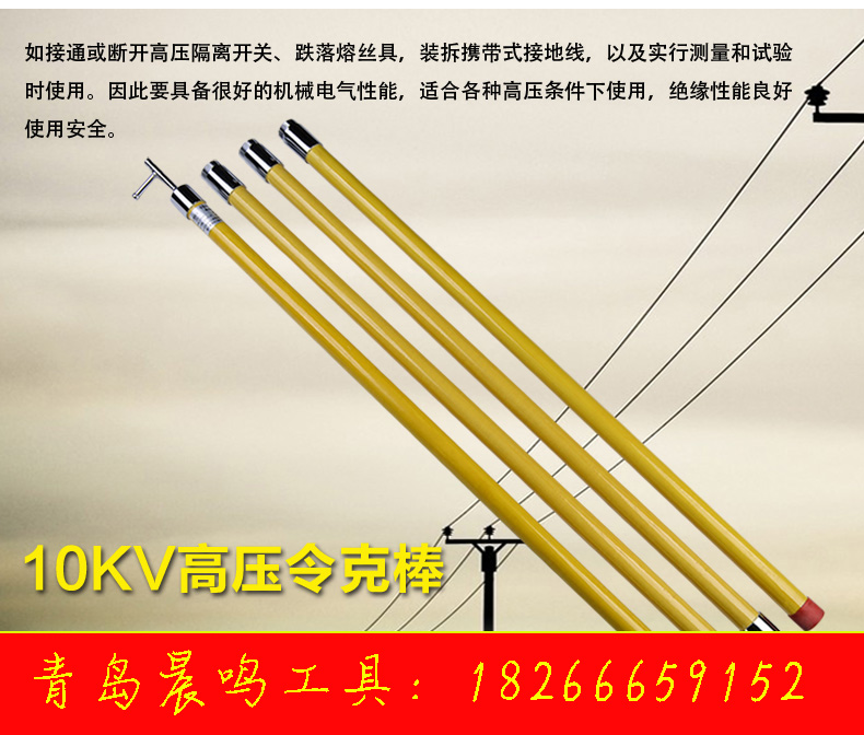 ˰10KVѹ繤բ˾Ե˵繤Եѹ˰