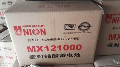 友联(UNION)蓄电池12V24AH参数、价格
