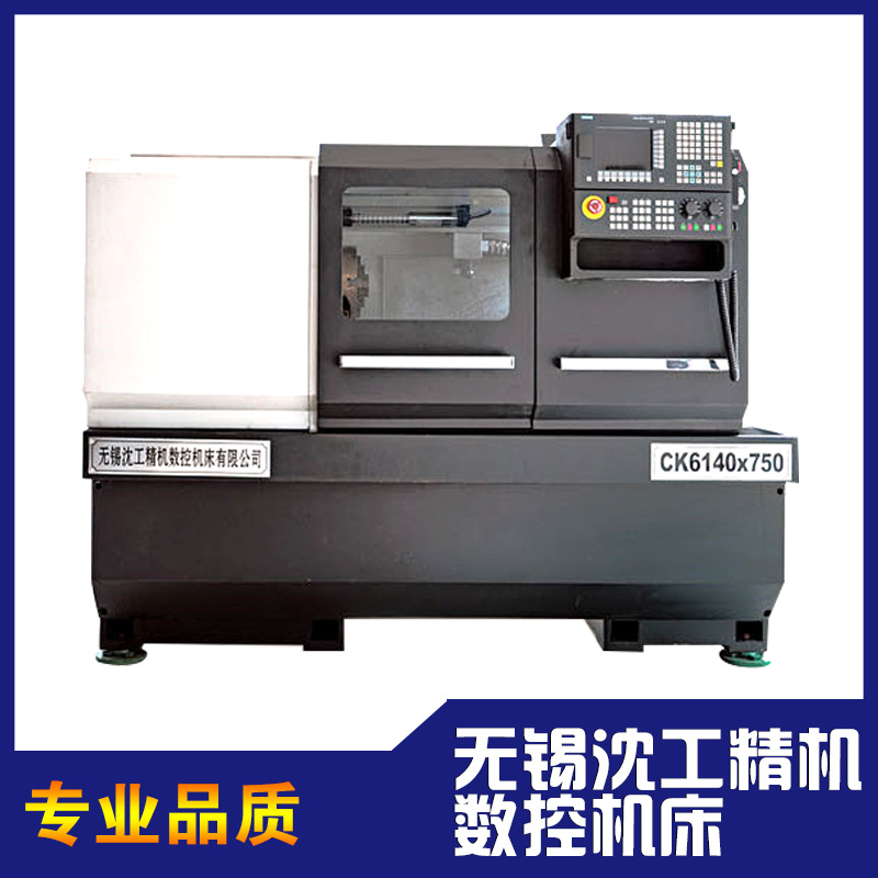 򹤾cjk6140 سؼ ƷƳ ֵ