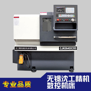 򹤾cjk0640 ػ˿ʽװ ȱ仯С