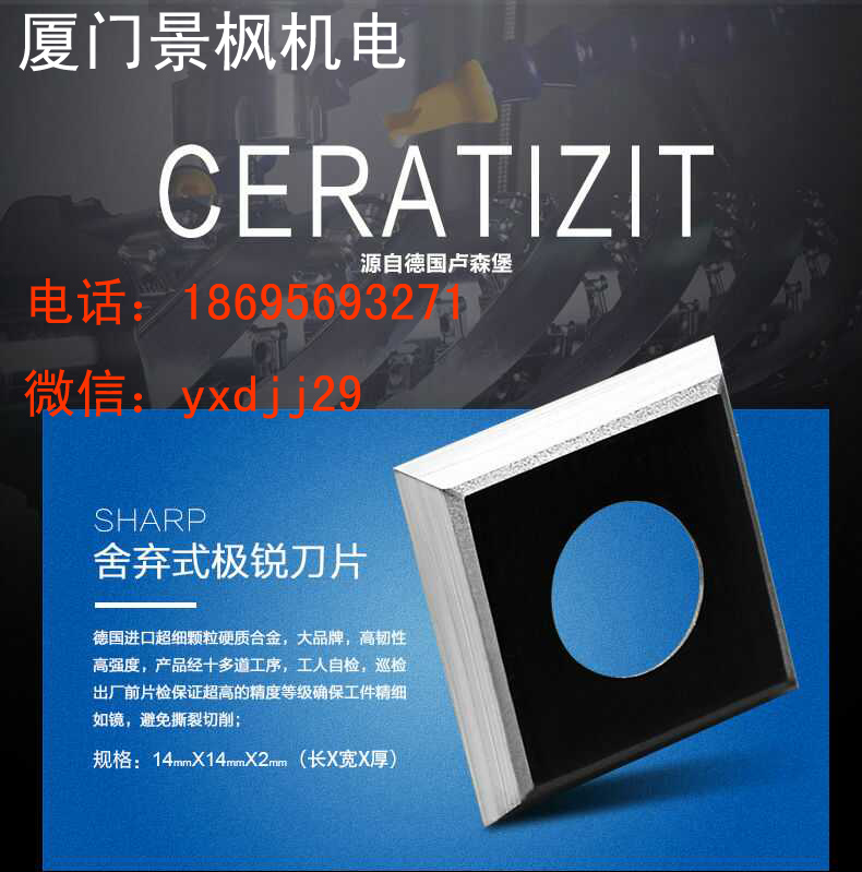 ԭװ¬ɭƬ 14*14*2.0ľƬ ᵶƬ