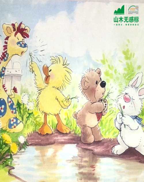 תӡ̻-ϴתӡ̻-תӡ̻