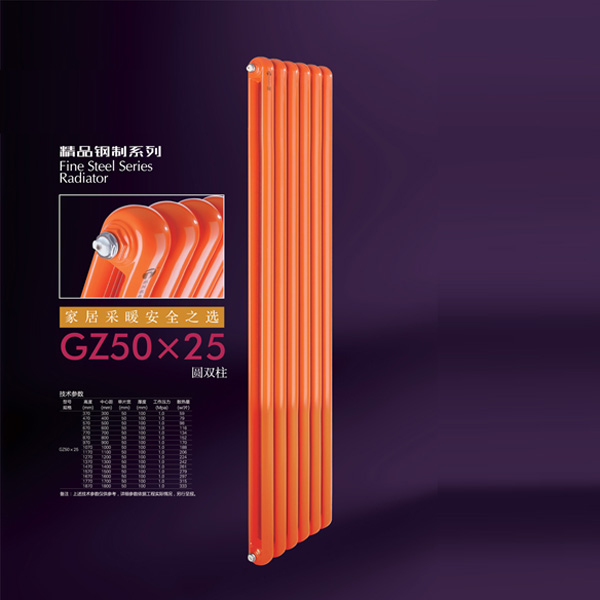 北京家庭装暖气片多少钱   北京钢制暖气片哪种好