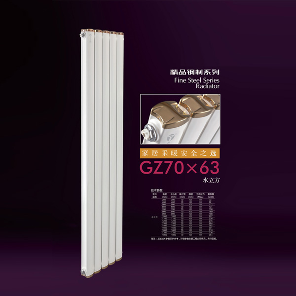 沈阳暖气片批发厂家   沈阳什么牌子暖气片好