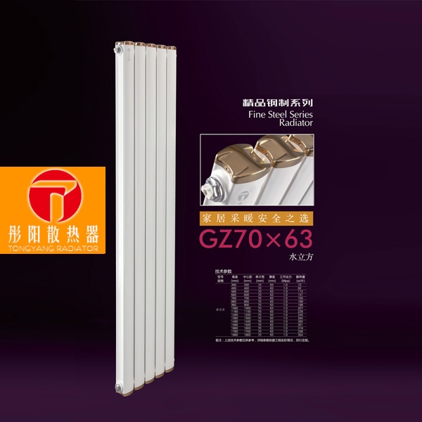 北京散热器生产厂家暖气片有几种规格  北京散热器生产厂家暖气片价格