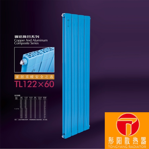 北京暖气片品牌有哪些  北京暖气片品牌暖气片多少钱一片