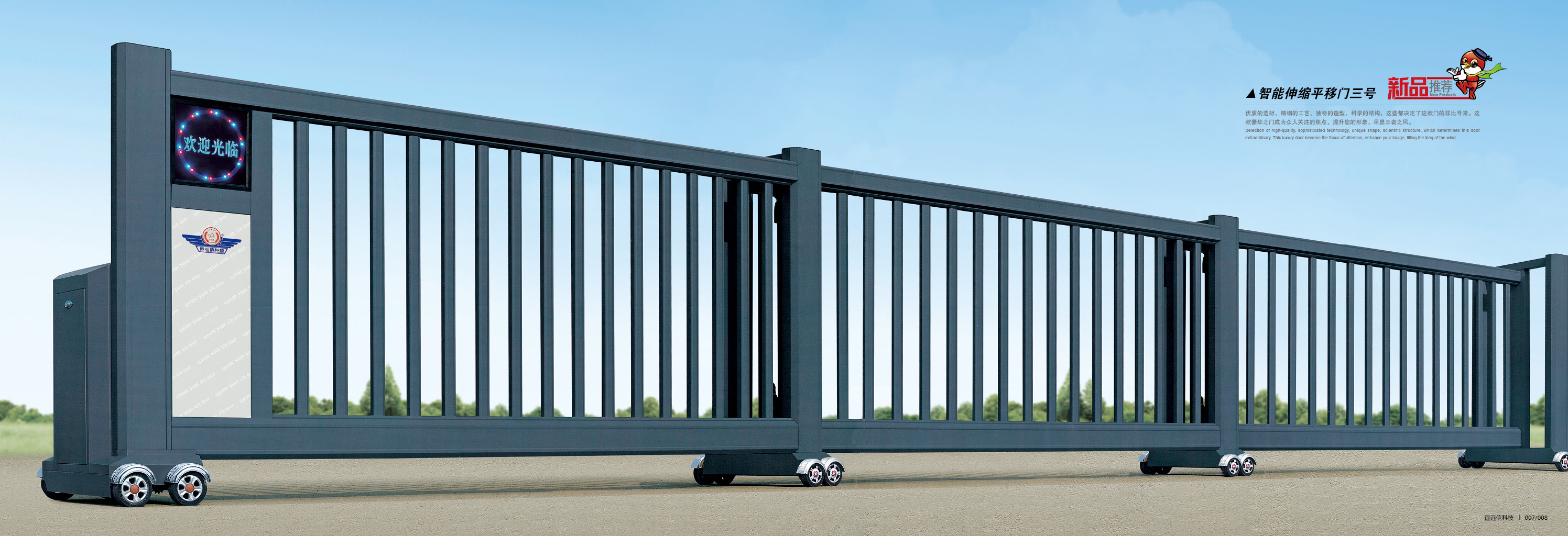 津南区北闸口镇维修电动卷帘门手动卷帘门生产厂家