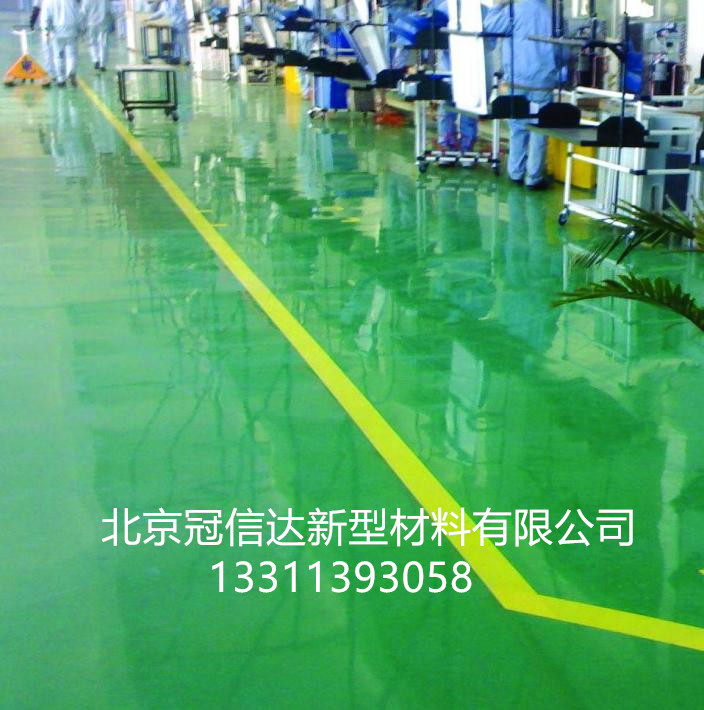 北京海淀地坪漆环氧自流平
