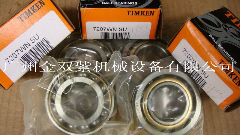 ӦTIMKEN7202WNSU