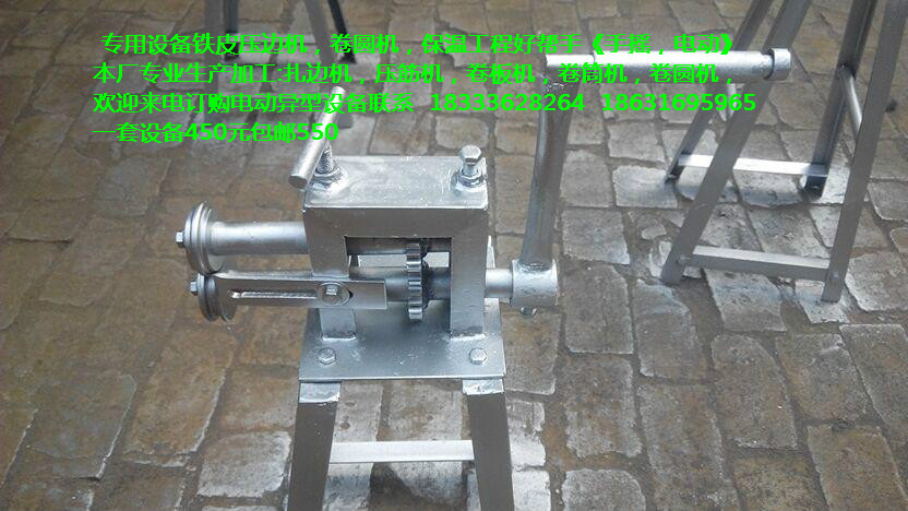 嘉定区保温卷圆机多少钱一台