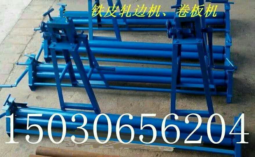 朔州手动卷圆机手动卷圆机