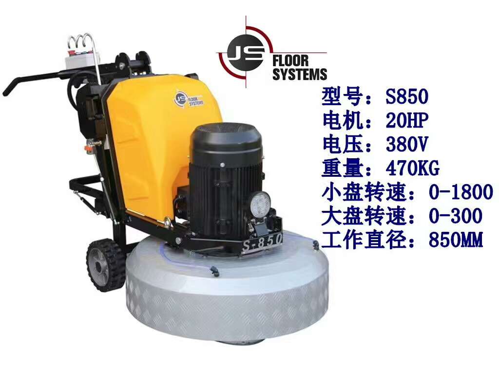 ƺĥ ĥ ̻ĥ ׹ ĥS850