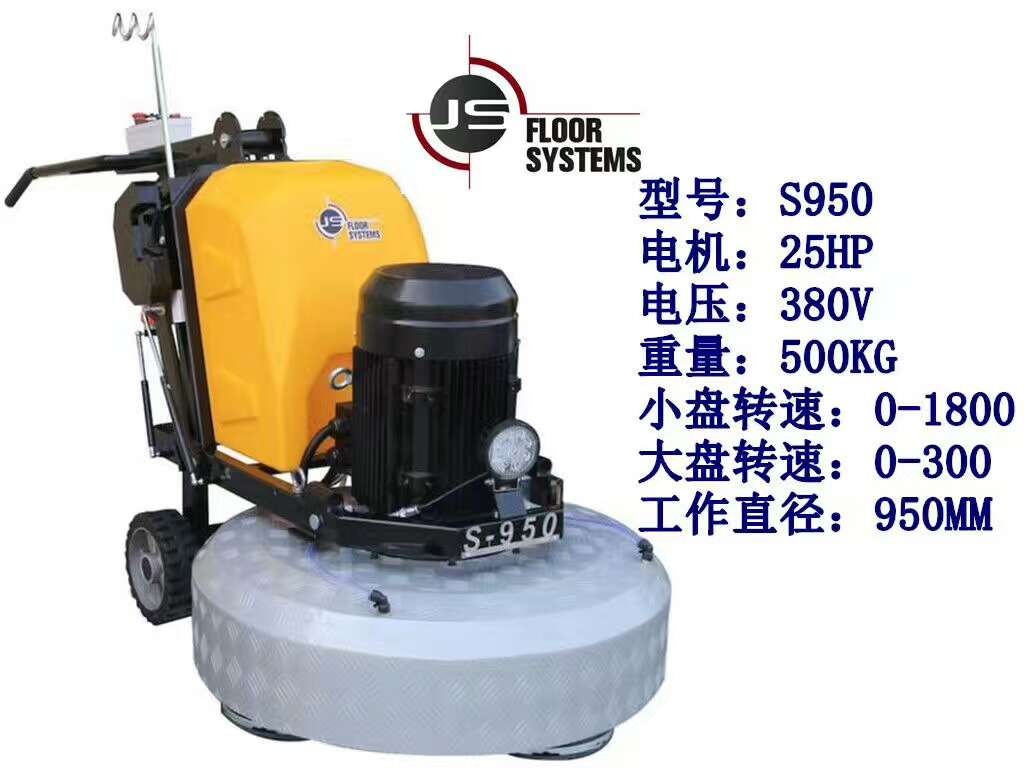 ̻ĥ ƺĥ ĥ ׹ S950