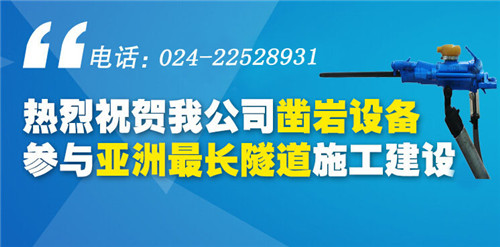 讷河7655D凿岩机材质