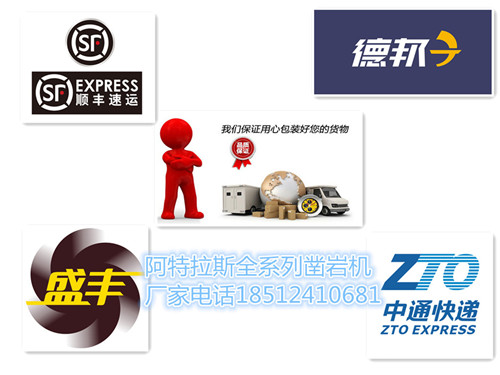 密山YSP45凿岩机