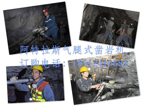 讷河7655D凿岩机材质