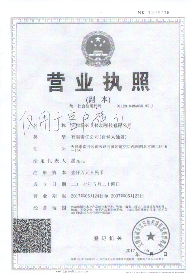 ֱߵ컬ȫSBCֻSBG45FL