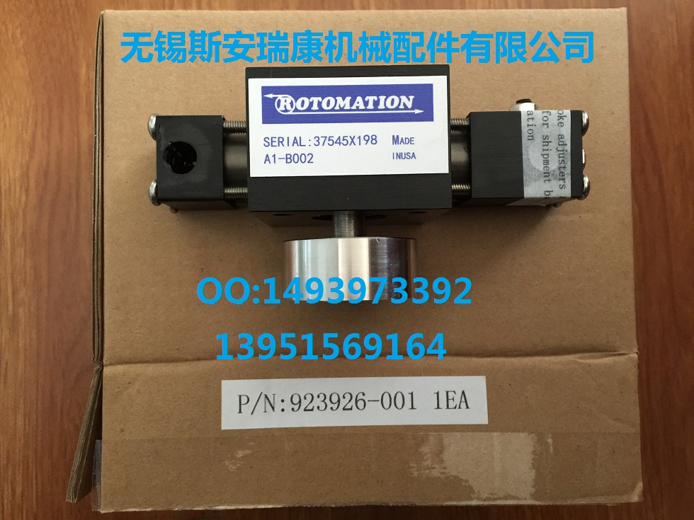 rotomationת A1-B001 923926-001