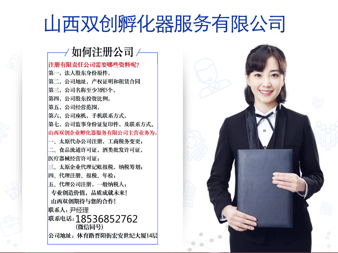 ̫ԭעṫ˾˰۸ʡѡɽ˫