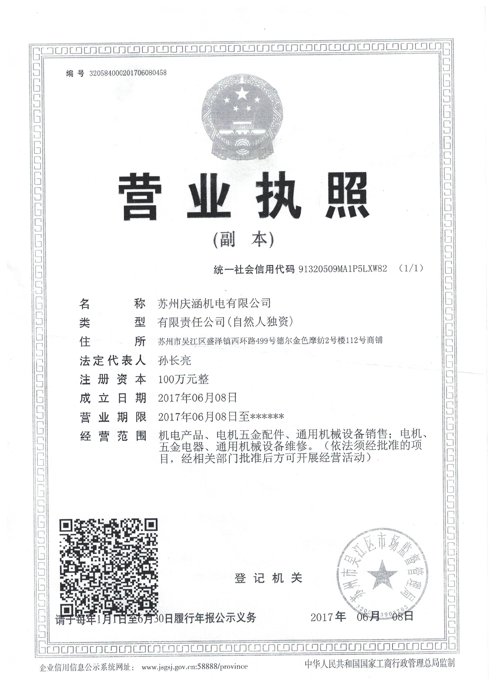 ·豸ABBM2BAX71MA4 0.25KW 4 