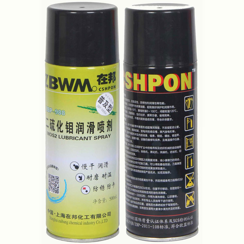 Ϻ ڰ  ռͶ  ZBP-988A